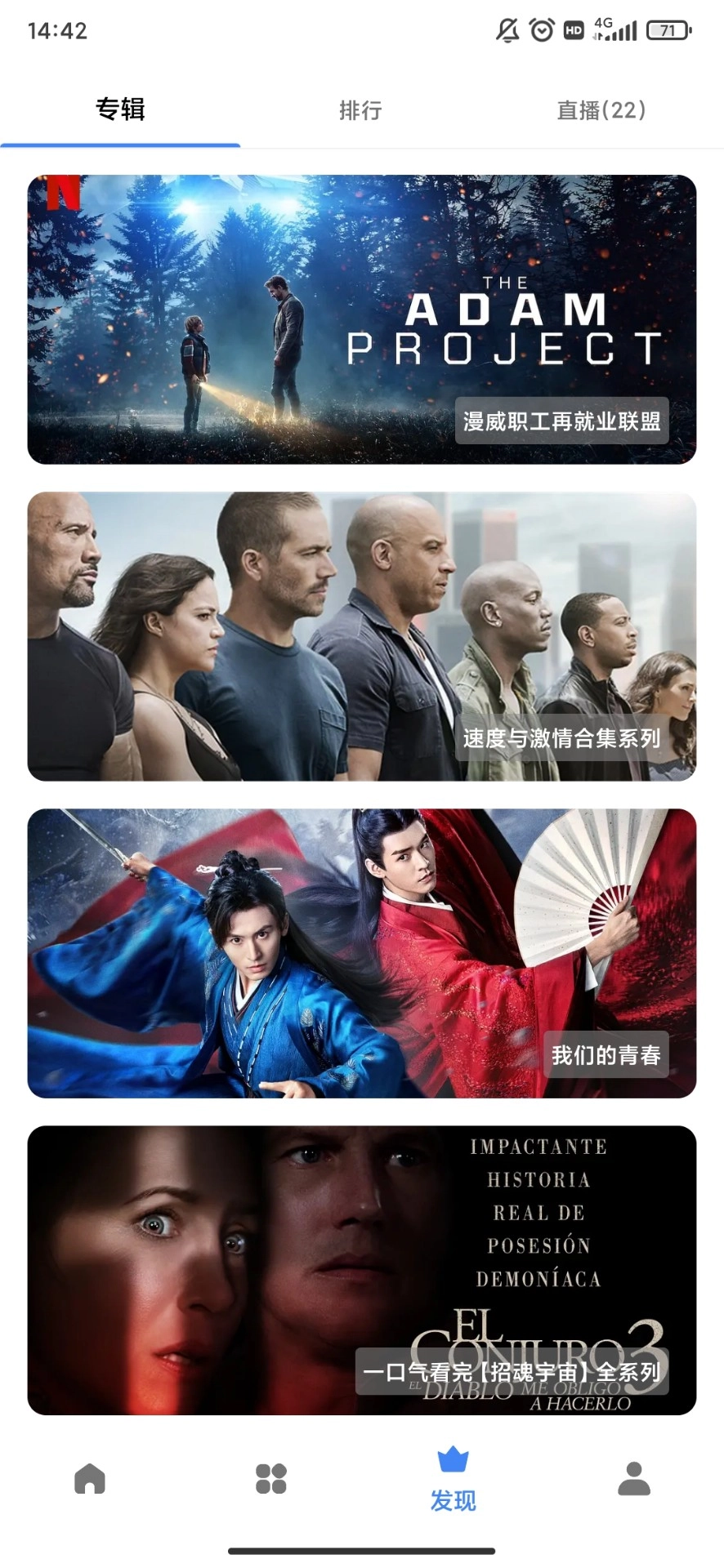 轻简视频免升级无广告版图2