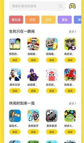 慢慢玩正版图3