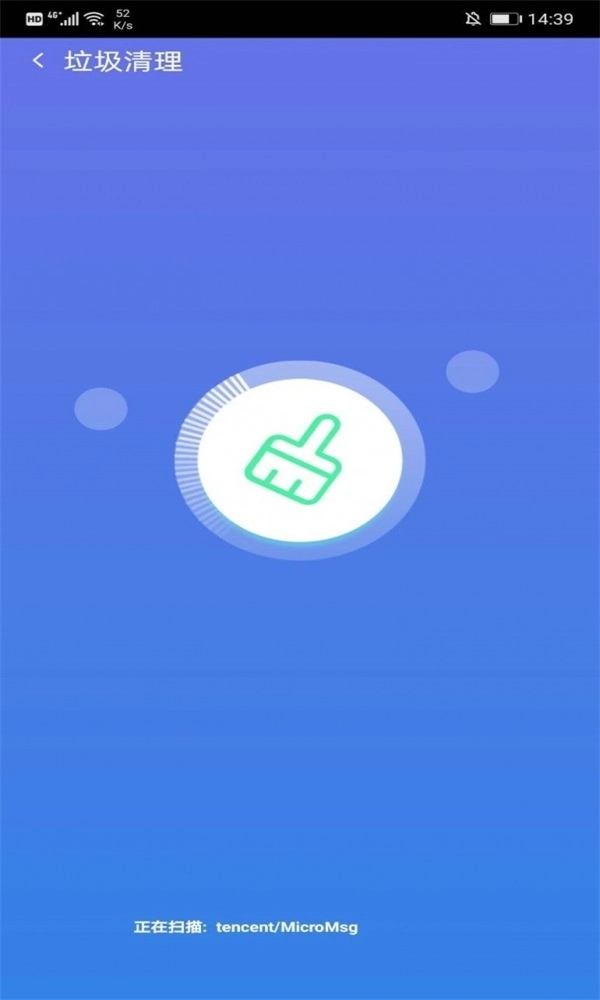 杀毒清理软件(2)