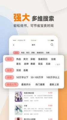 花市文学网(1)