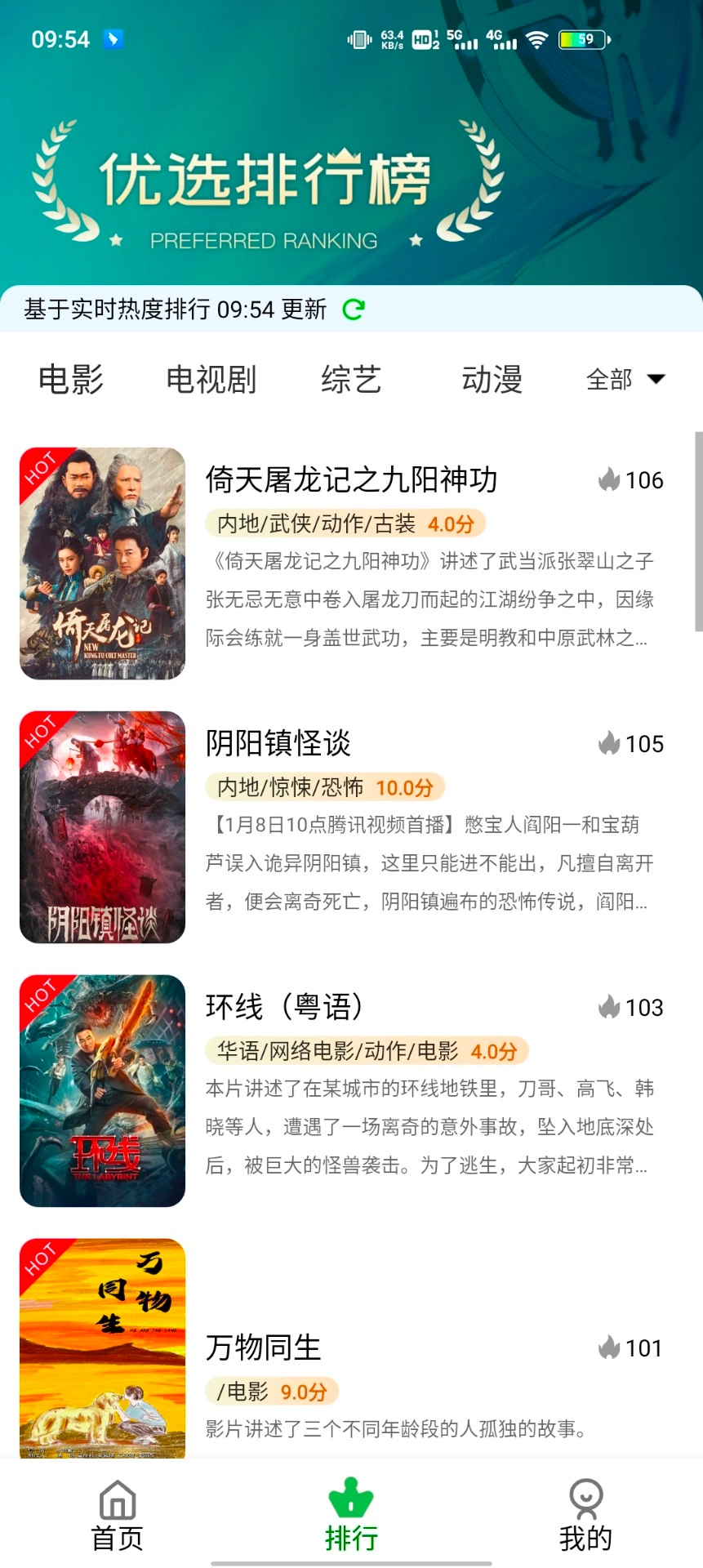 云雀视频旧版图4