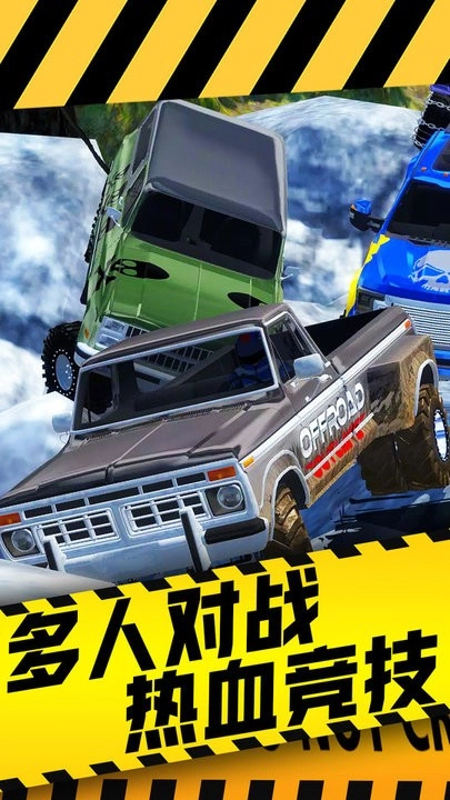 真实超凡赛车图1