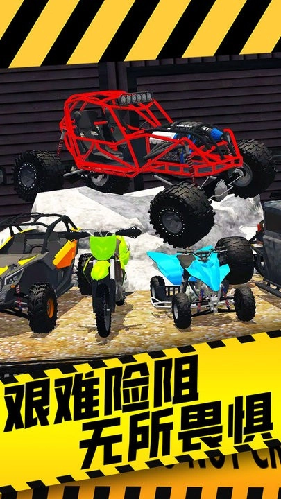 真实超凡赛车图2