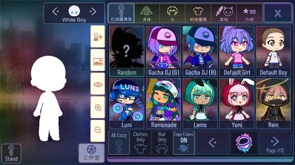 加查海关和咖啡中文版截图4