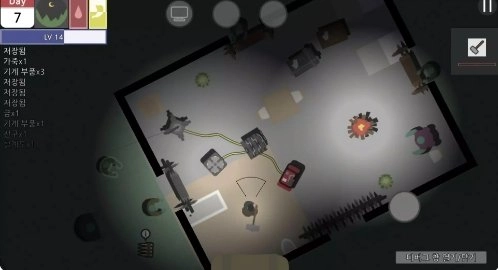 死亡小镇生存图1