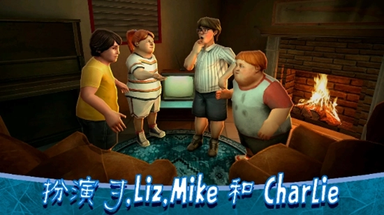 恐怖冰淇淋版(2)