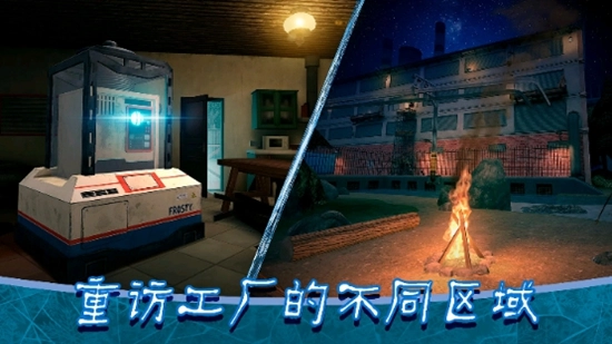 恐怖冰淇淋版(3)