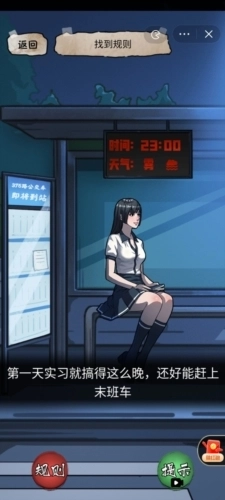 隐秘的档案最新免广告版截图0