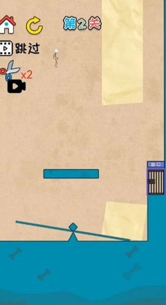 火柴人智慧大挑战(3)