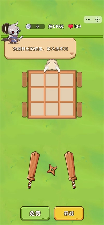 快来人救救我图1