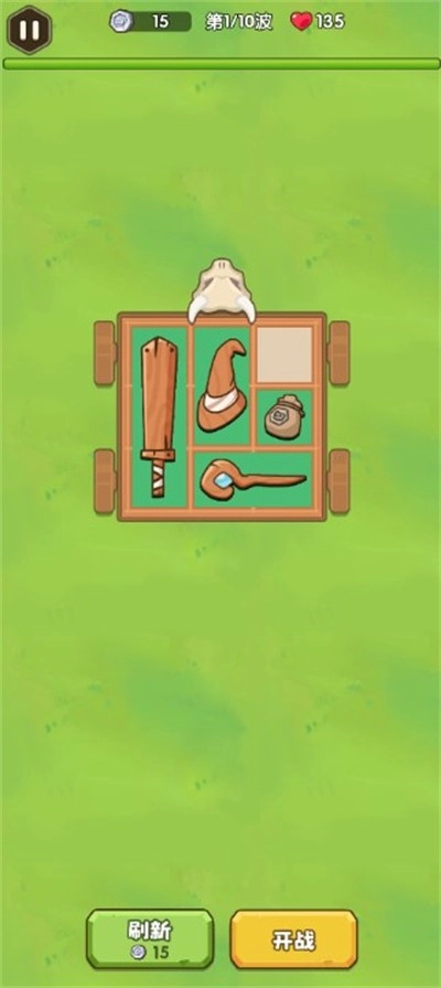 快来人救救我图2