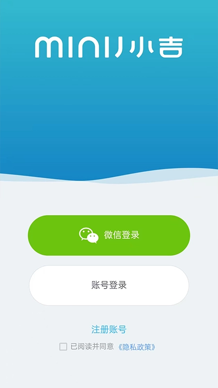小吉科技图2