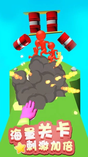 蹦蹦也疯狂2026(2)