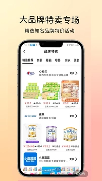 燃粉手机版图1