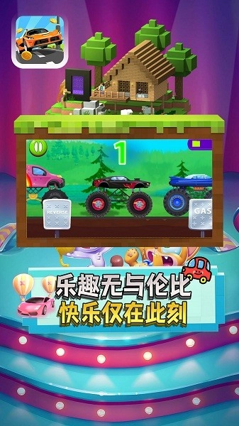 小卡车托马斯图3