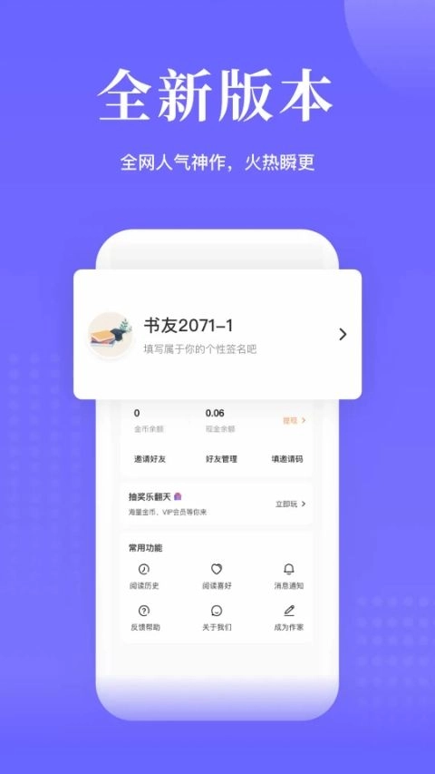 书路阅读软件图4