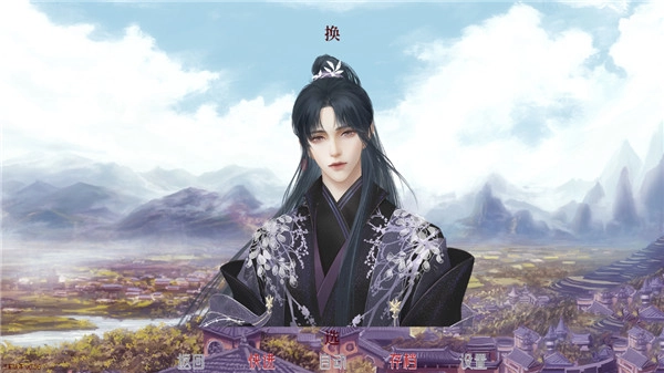 易次元深宫曲正版(1)