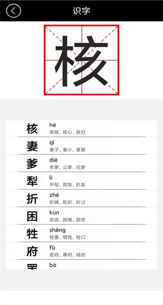 三年级语文上册最新版图1