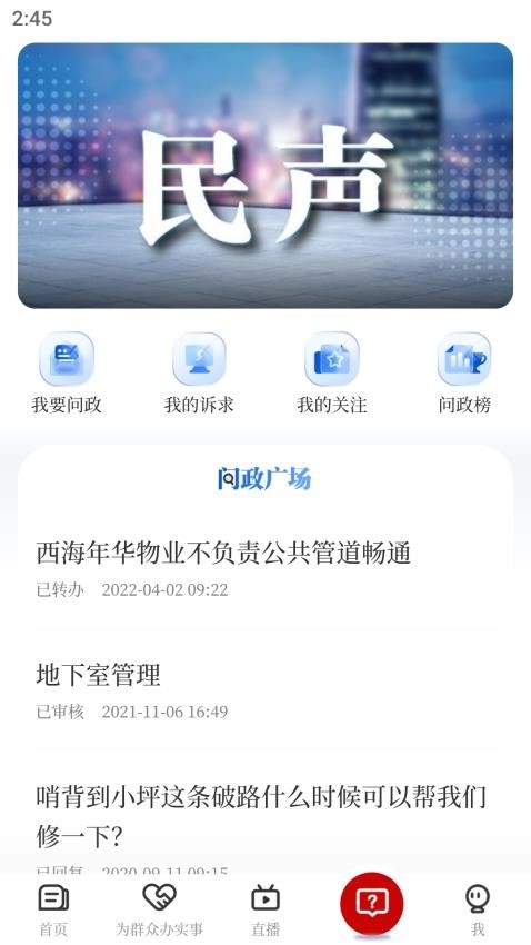 山水武宁图2
