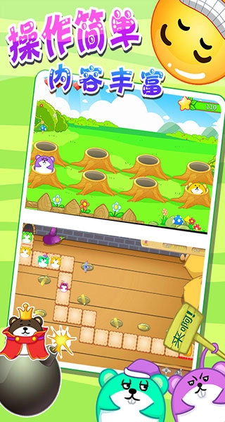 儿童宝宝打地鼠图2