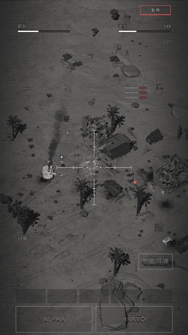 指挥官歌利亚图2