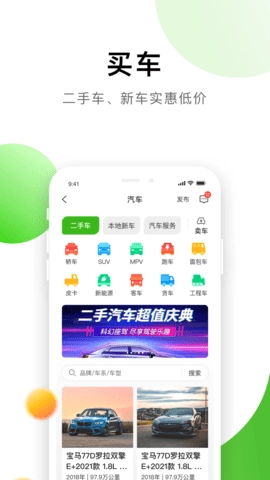 信息谷图4