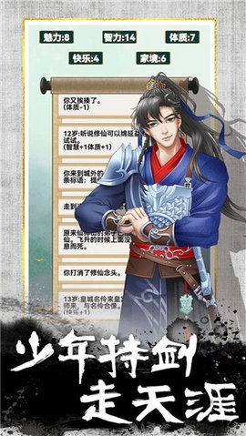 我的异世界日记(1)