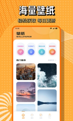 熊猫漫画免费版图2