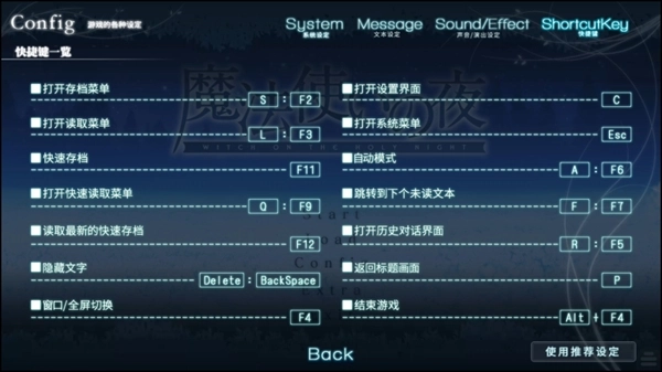 魔法使之夜手机版(1)