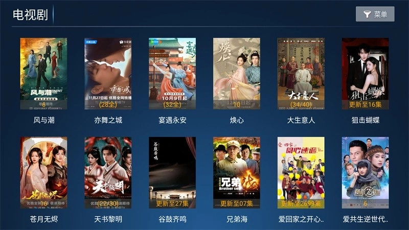 闪电影院最新版图2