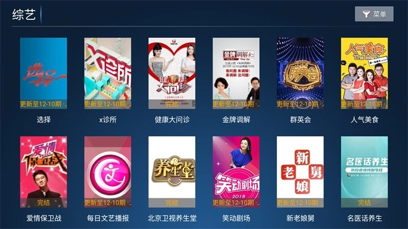 闪电影院最新版图3