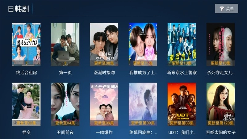 闪电影院最新版图5