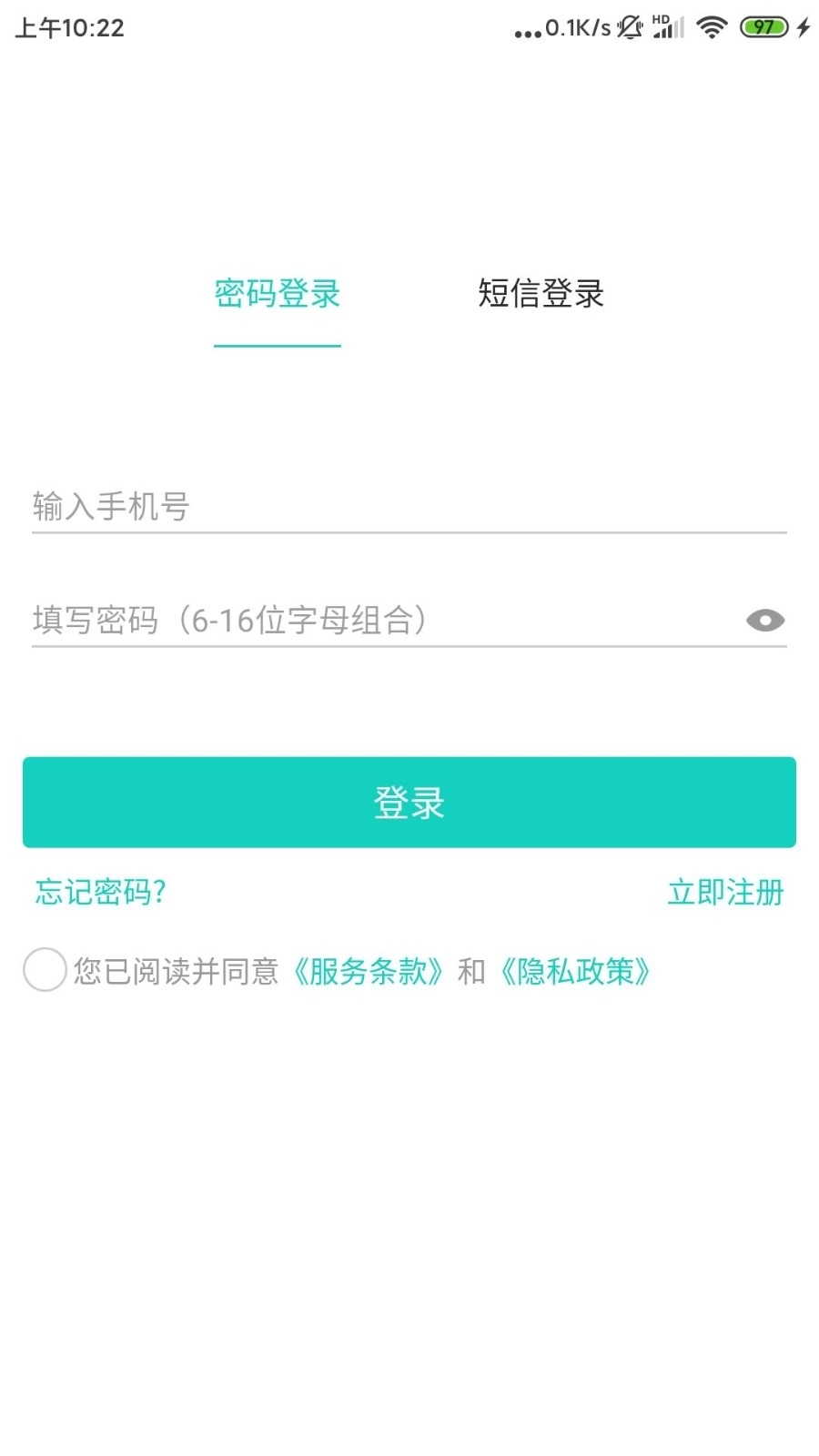 COE私塾图4
