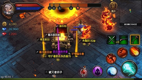 地牢编年史汉化版截图