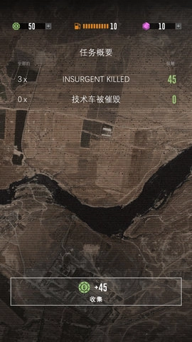 指挥官歌利亚图4