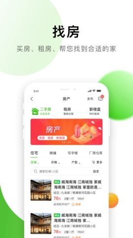 信息谷图3