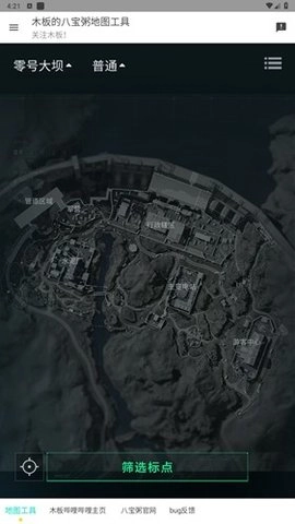 三角洲行动地图工具(1)