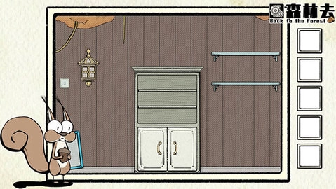 回森林去(4)