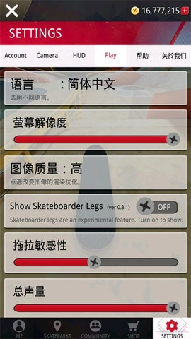 True Skate(1)
