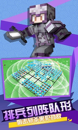 全民战争3D帝国(4)