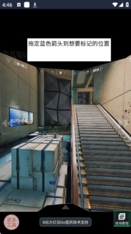 三角洲行动地图工具(4)