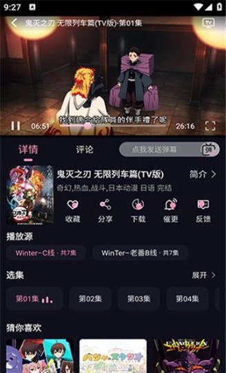 台湾UU视频新版图1
