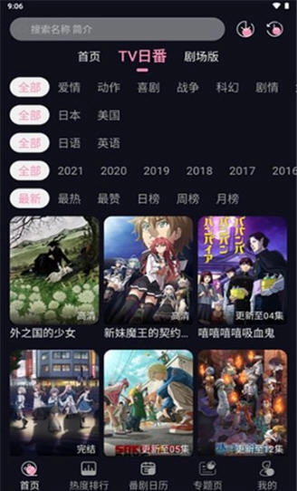 台湾UU视频新版图3