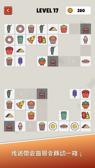 超赞的连连看图4