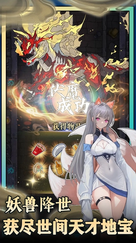 无敌从木鱼开始1