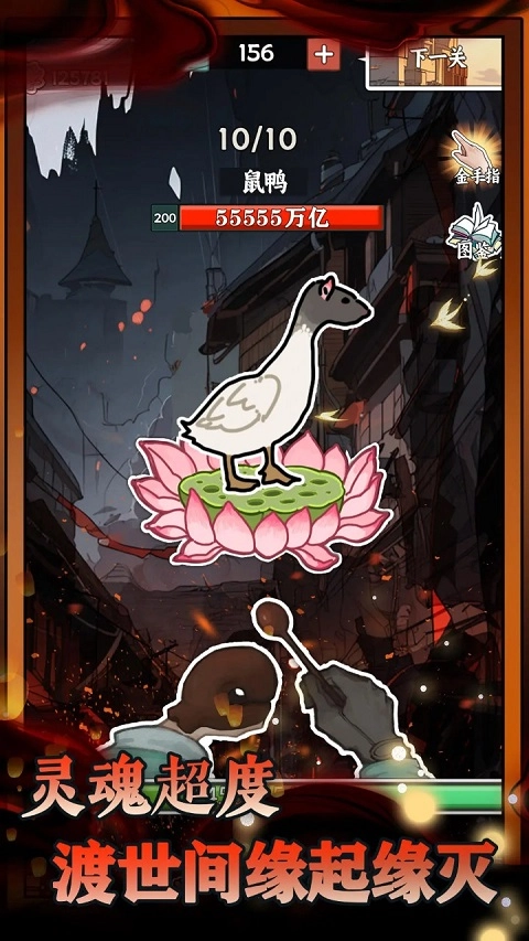 无敌从木鱼开始5