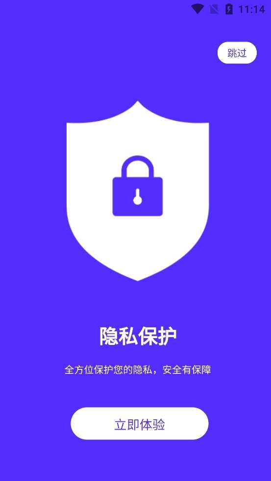 卓大師數(shù)據(jù)恢復(fù)截圖0