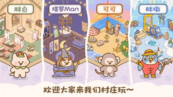 猫咪的厨房日记5