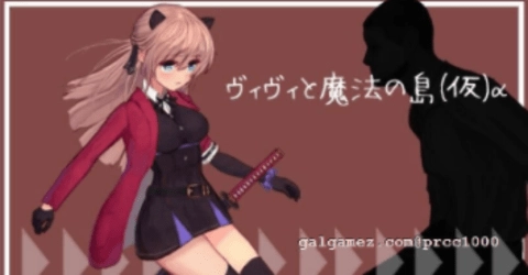 薇薇与魔法之岛冷狐版3