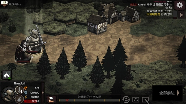 路径与危险汉化版(3)